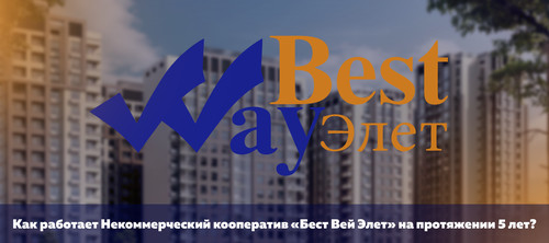некоммерческий кооператив