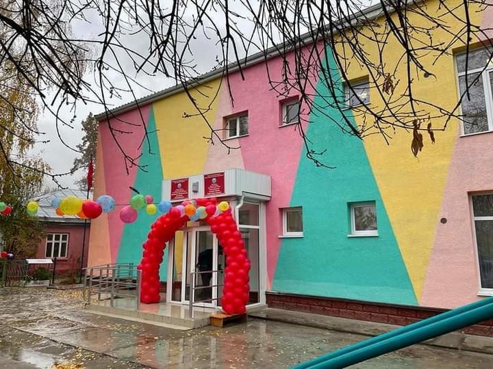 Бала бакча
