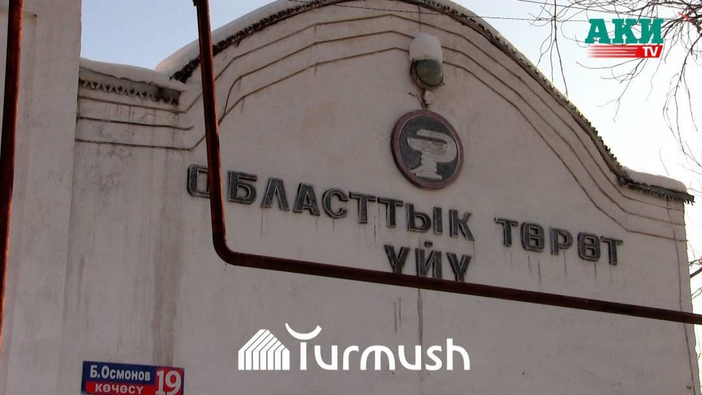 Иллюстрациялык сүрөт