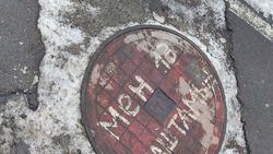 «Мэрия врет?» На велодорожке на Манаса асфальт вокруг люка не восстановили. Фото горожанина
