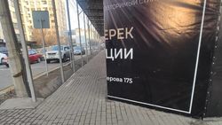 Стройкомпания «Борсан» захватила полтротуара. Фото