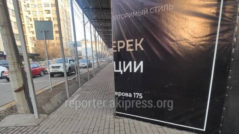 Застройщик может использовать муниципальную землю в период строительства, - «Бишкекглавархитектура»