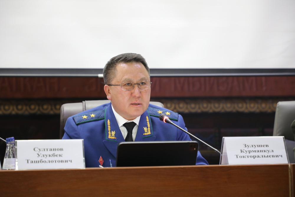 Генпрокурор Курманкул Зулушев