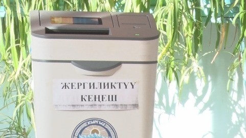 Иллюстративное фото