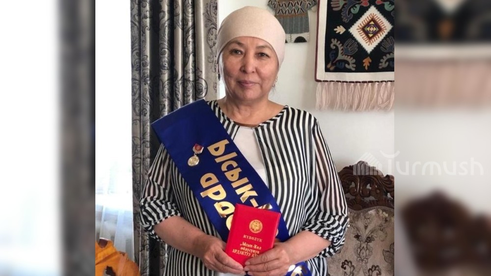 Жаңыл Качаганова