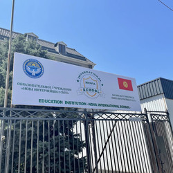 Nova School