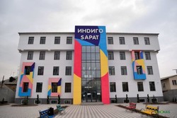 Индиго Сапат