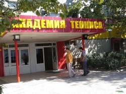 Академия тенниса КР