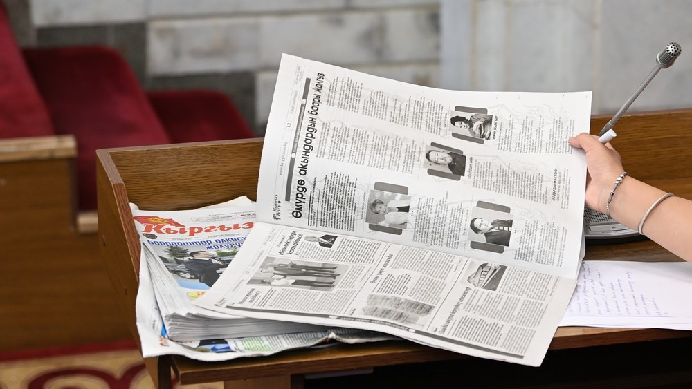 Иллюстрациялык сүрөт