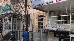 Законно ли на Токтогула делают магазин из дома? - горожанин