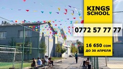 Kings International School