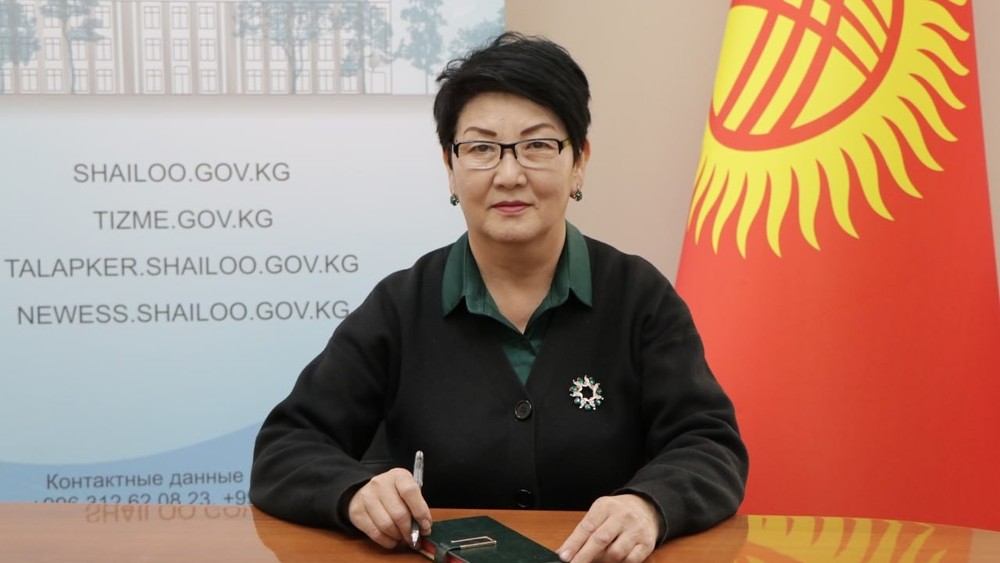 Карачач Исмаилова