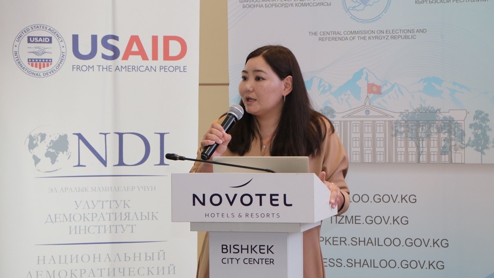 Канышай Мамытова