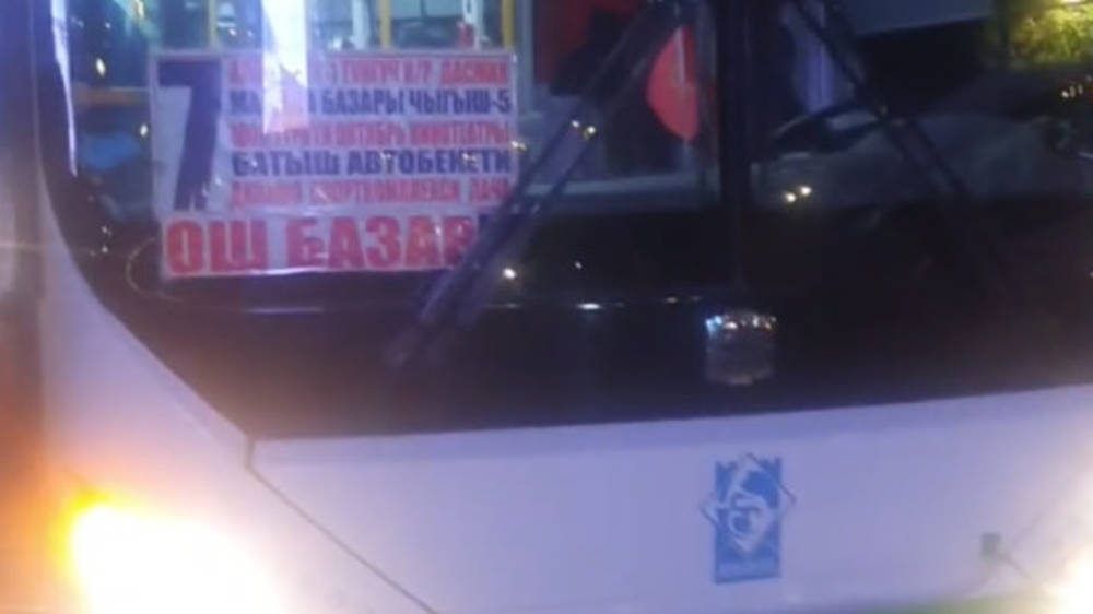 На площади патрульные остановили автобус №7 и высадили пассажиров. Видео