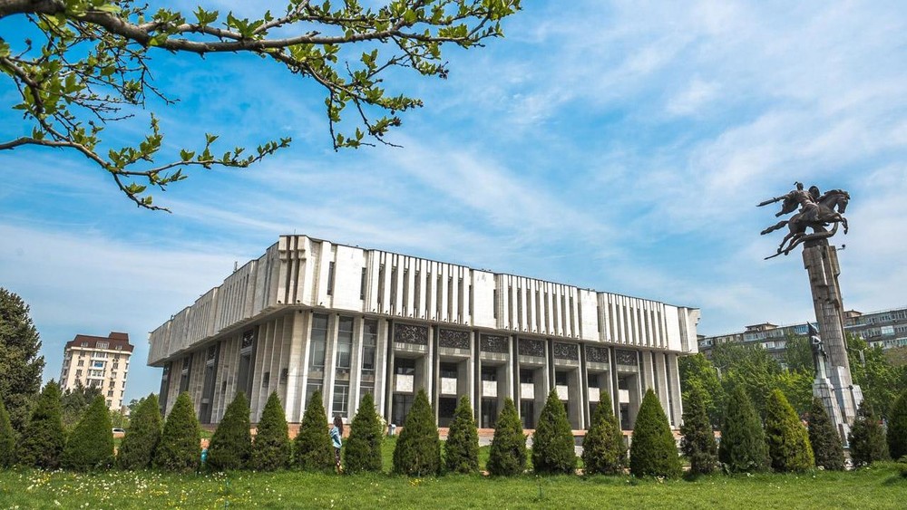 Филармония