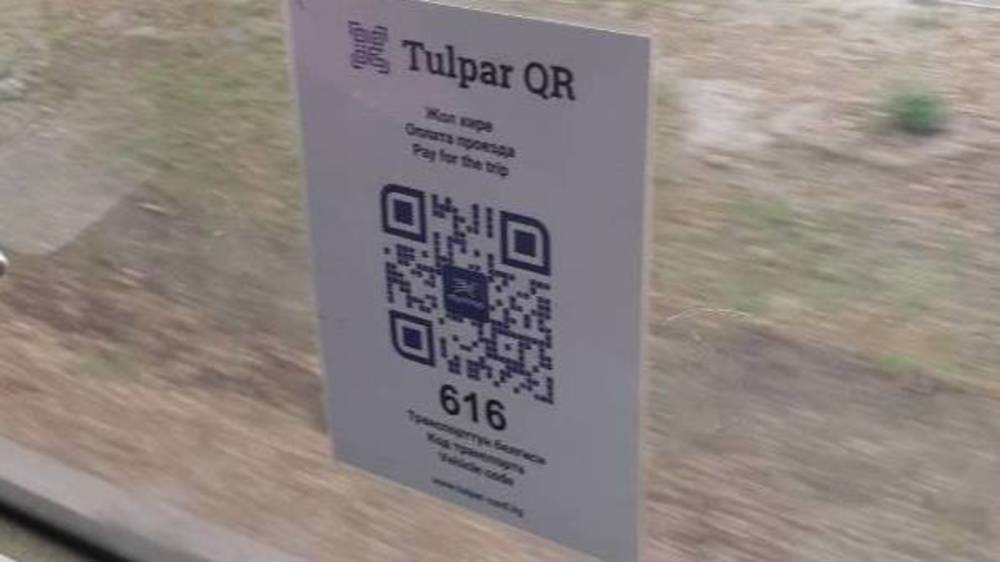 QR-код в троллейбусе №8 не читается, - горожанин