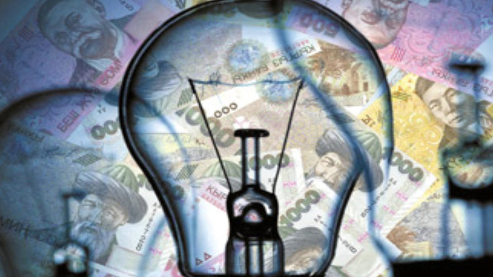 Задолженность за электроэнергию