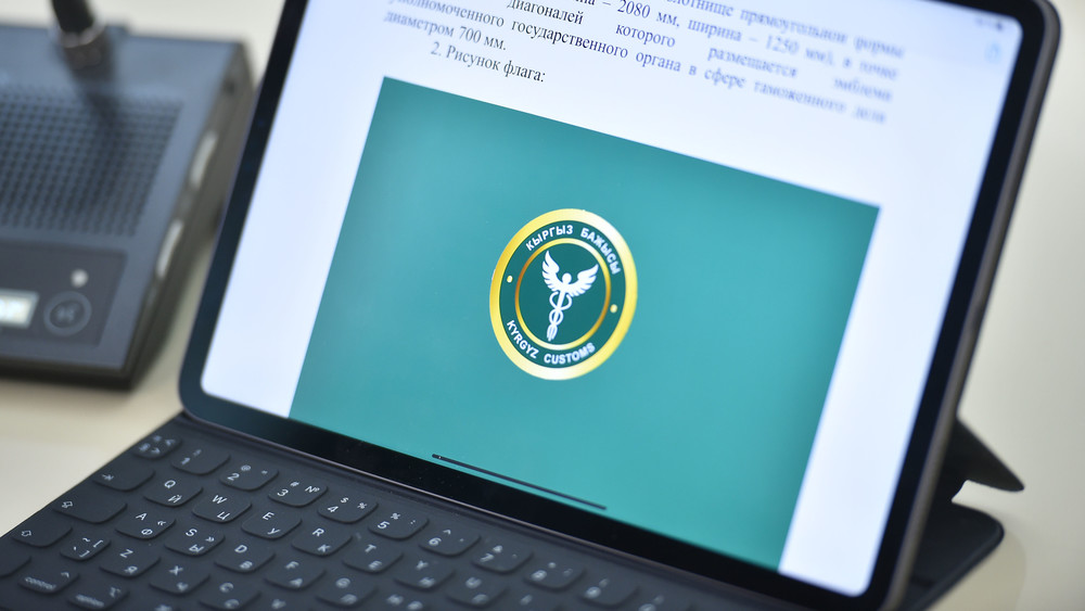 Бажы кызматынын жаңы символикасы