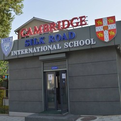 SILK ROAD INTERNATIONAL SCHOOL