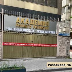 Декарт