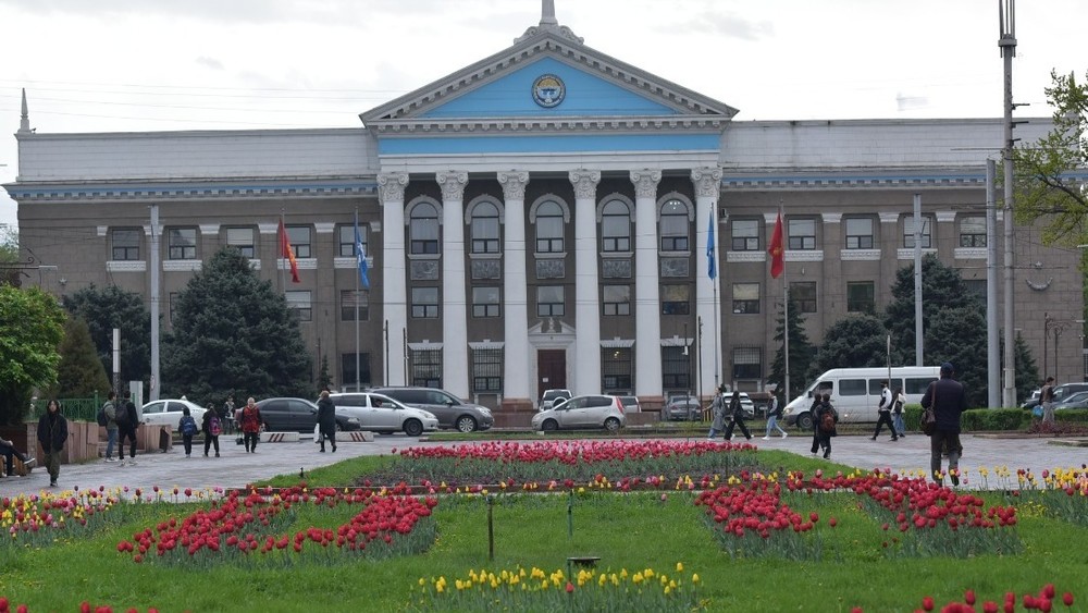 Бишкек мэриясы