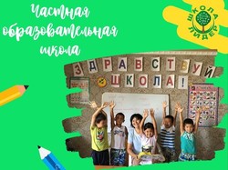 Лидер (г. Ош)