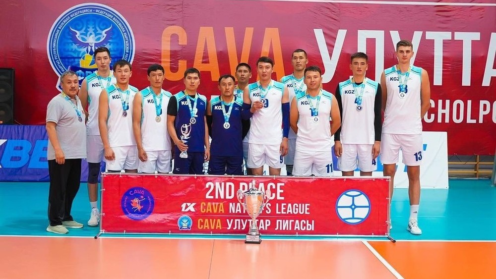 Сборная Кыргызстана по волейболу