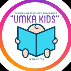 Умка Кидс