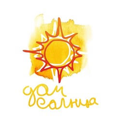 Дом Солнца