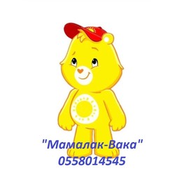 Мамалак Вака