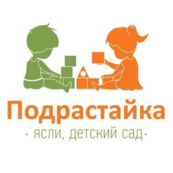 Подрастайка