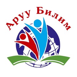 Аруу Билим