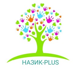 Назик плюс