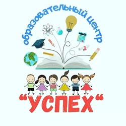 Успех