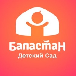Баластан