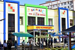 Балатай