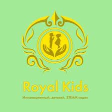 Royal Kids