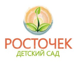 Росточек