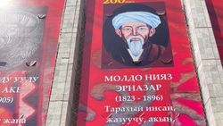 На плакатах на площади «Ала-Тоо» снова ошибки. Фото горожанина