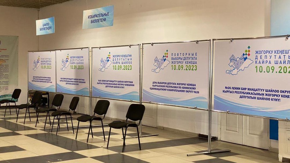 Иллюстративное фото