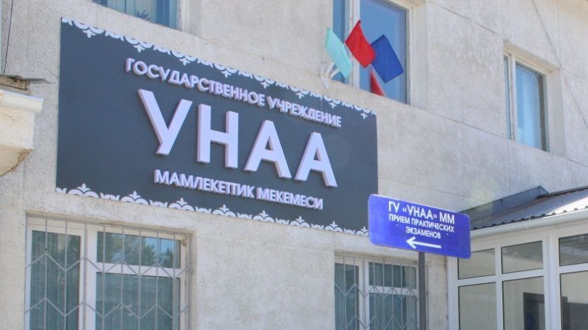 Иллюстрациялык сүрөт