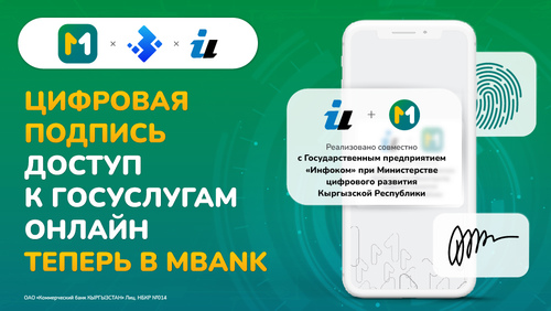 реклама компаний