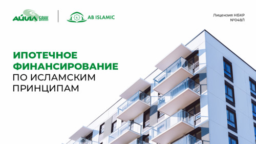 финансовая свобода