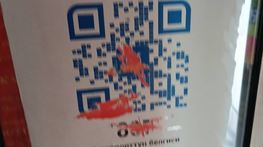 QR-код в троллейбусе №6 заменят, - мэрия