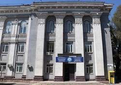 Кыргызский государственный университет геологии, горного дела и освоения горных ресурсов