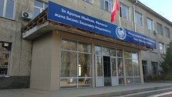 Международная академия управления, права, финансов и бизнеса (МАУПФиБ)