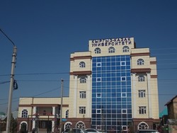 Кыргызско-казахский университет (ККУ)