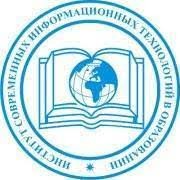 Институт современных информационных технологий в образовании
