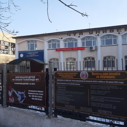 Чуйский Университет