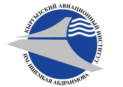 Кыргызский авиационный колледж при Институте имени И. Абдраимова
